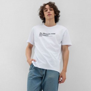 Футболка мужская KAFTAN Дожить, белый
