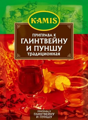 Kamis Приправа к глинтвейну и пуншу-традиционная 10г