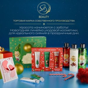 Новогодний подарочный набор косметики. Бомбочки для ванн с нежнейшими ароматами, 4 шт. по 70