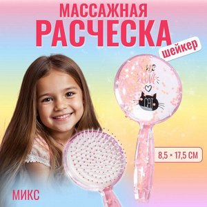 Расчёска-шейкер, 8,5 * 17,5 см, рисунок МИКС