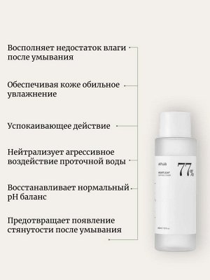 Anua Балансирующий тоник на основе хауттюйнии 40 мл Heartleaf 77% Soothing Toner