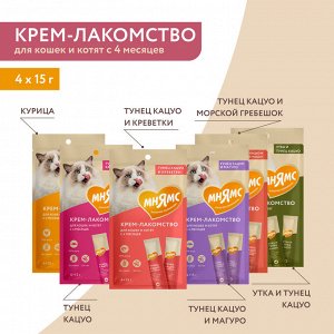 Мнямс Крем-лакомство для кошек с курицей 15 г х 4 шт.