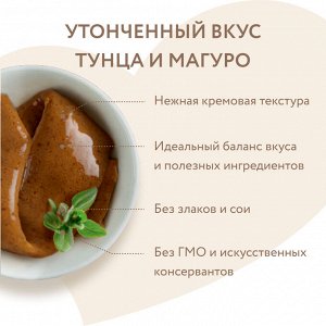 Мнямс Крем-лакомство для кошек с тунцом Кацуо и Магуро 15 г х 4 шт.