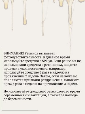 Anua Обновляющая сыворотка с ретинолом и ниацинамидом Nano Retinol 0,3% + Niacin Renewing Serum