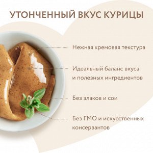 Мнямс Крем-лакомство для кошек с курицей 15 г