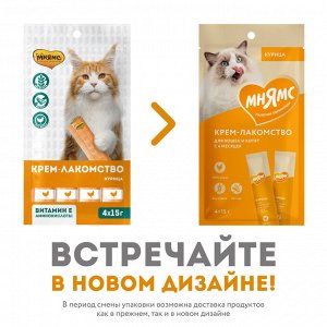 Мнямс Крем-лакомство для кошек с курицей 15 г х 4 шт.