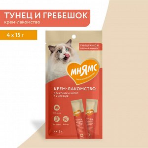 Мнямс Крем-лакомство для кошек с тунцом Кацуо и морским гребешком 15 г х 4 шт.