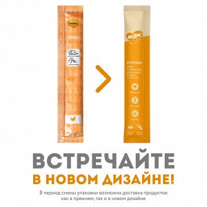 Мнямс Крем-лакомство для кошек с курицей 15 г