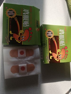 Пластырь от мозолей