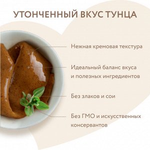 Мнямс Крем-лакомство для кошек с тунцом Кацуо 15 г