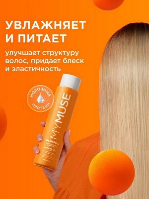 Шампунь для волос MY MUSE Активатор роста Укрепляющий с коллагеном, эластином и соком ананаса для волос склонных к выпадению 400мл