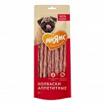 Мнямс лакомство для собак Колбаски аппетитные 80г