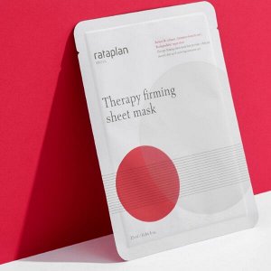 Укрепляющая тканевая маска RATAPLAN THERAPY FIRMING SHEET MASK , 25 мл.
