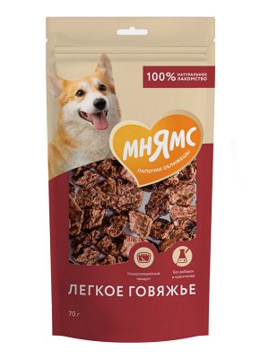 Мнямс лакомство для собак Легкое говяжье 70г