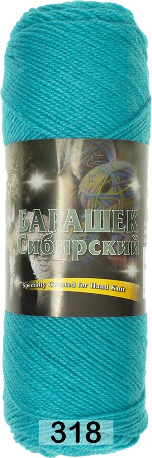 Пряжа Color City Барашек Сибирский