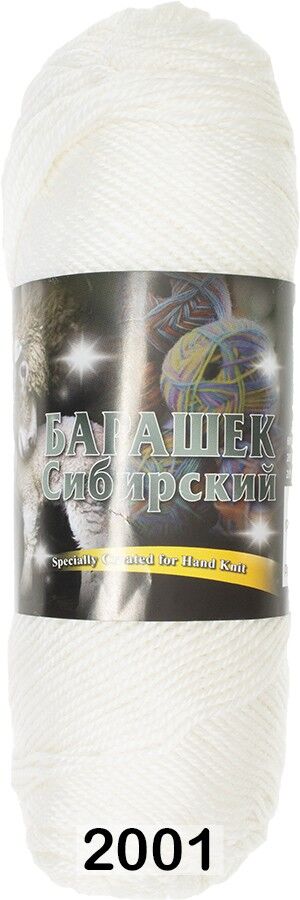 Пряжа Color City Барашек Сибирский