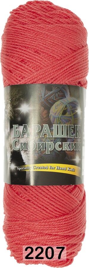 Пряжа Color City Барашек Сибирский