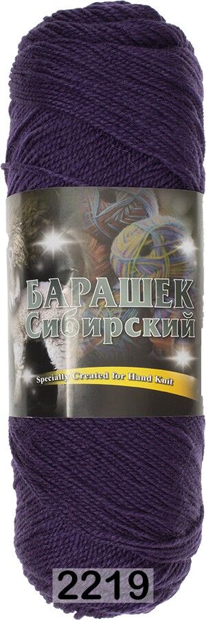 Пряжа Color City Барашек Сибирский