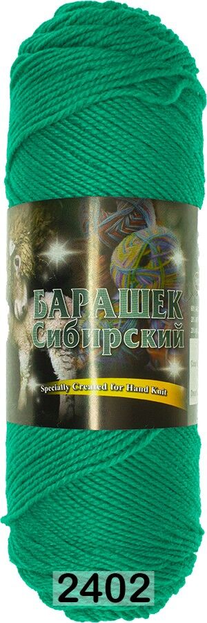Пряжа Color City Барашек Сибирский