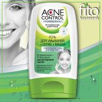 Acne Control Prof. Гель для умывания + скраб + маска. Комплексный уход 7в1 150мл.