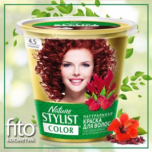 Натуральная краска для волос серии «Nature Stylist Color» Тон 4.5 Махагон, 10 гр