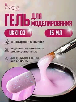 UNIQUE NAME Unique Builder Gel Ukki 15ml