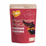 Мнямс пауч томленая телятина в соусе для собак &quot;Максимум вкуса&quot; 85 г