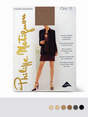 Колготки Oro 15 (Philippe Matignon) тонкие матовые эластичные колготки, без трусиков