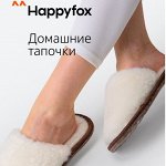 Домашние тапочки из овечьей шерсти — максимум тепла