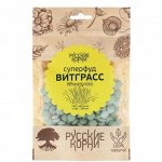 Витграсс для молодости и стройности (180 таблеток), 45 г
