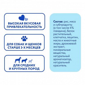 Лакомство Мнямс DENTAL для собак "Зубной снек" с говядиной 95г