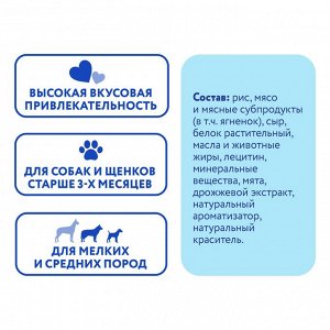 Лакомство Мнямс DENTAL для собак "Крученые палочки" с ягненком и мятой 70 г