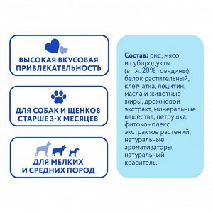 Лакомство Мнямс DENTAL для собак "Зубные косточки" 70г