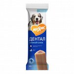 Лакомство Мнямс DENTAL для собак &quot;Зубной снек&quot; с лососем 85г