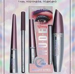 Million pauline Набор 3 в 1 для ресниц