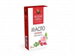 Масло шиповника 100%  &quot;Масляный Король&quot;