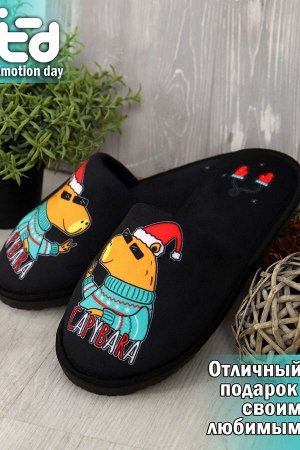 Тапочки  из овечьего меха на трикотаж. основе