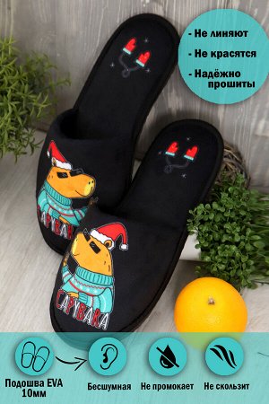 Тапочки  из овечьего меха на трикотаж. основе
