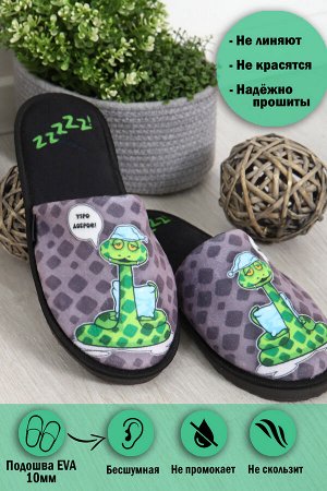 Тапочки Варианты расцветки: 
Ткань: велюр, Состав: 100% полиэстер
Мягкие домашние тапочки с закрытым носом и открытой пяткой  это идеальный аксессуар для создания уютной атмосферы в вашем доме! Верх и