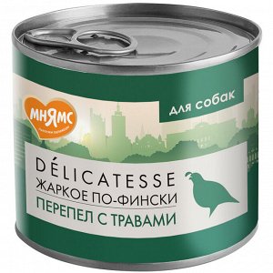Влажный корм Мнямс Паштет из перепёлки с травами для собак всех пород "Жаркое по-фински" 200 г NEW