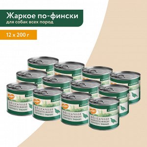 Влажный корм Мнямс Паштет из перепёлки с травами для собак всех пород "Жаркое по-фински" 200 г NEW