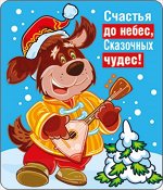 Магнит.