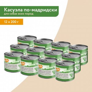Мнямс консервы для собак всех пород "Касуэла по-мадридски" (кролик с овощами) 200 г NEW