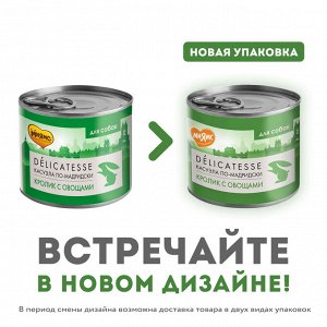Мнямс консервы для собак всех пород "Касуэла по-мадридски" (кролик с овощами) 200 г NEW