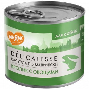 Мнямс консервы для собак всех пород "Касуэла по-мадридски" (кролик с овощами) 200 г NEW
