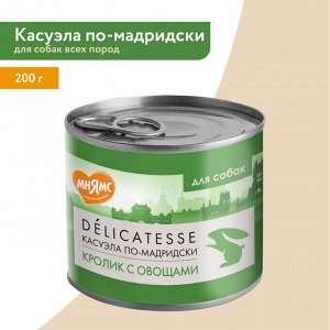 Мнямс консервы для собак всех пород "Касуэла по-мадридски" (кролик с овощами) 200 г NEW