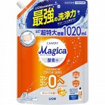Средство для мытья посуды &quot;Charmy Magica+&quot; (с ароматом апельсина / концентрат / от стойких загрязнений) 1020 мл, мягкая упаковка с крышкой