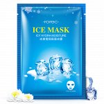 Увлажняющая маска для лица с охлаждающим эффектом 30 гр