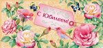 Конверт для денег.