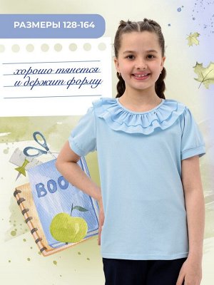 Блузка Варианты расцветки: голубой, пудра
Ткань: кулирка с лайкрой, Состав: 92% хлопок; 8% лайкра
Школьная блузка для девочки с трикотажными короткими рукавами, круглым вырезом горловины, с застежкой 